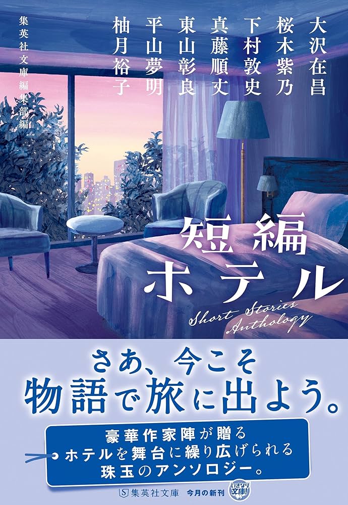 ダンまちⅤ 下巻　初回特典短編小説『箱庭サブストーリー』後編 ダンまちⅤ 下巻 初回特典短編小説『箱庭サブストーリー』後編